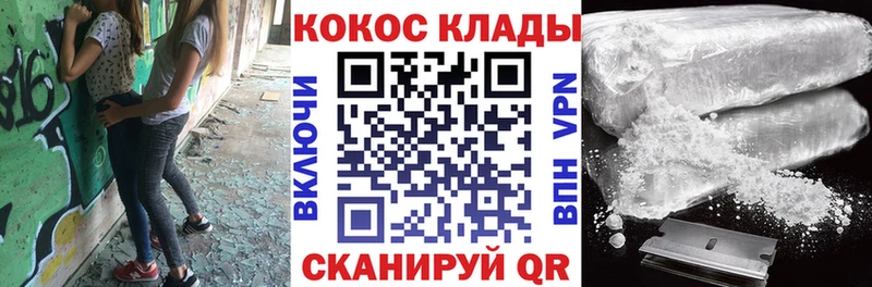 Купить наркотик Черепаново кракен зеркало АМФ NBOMe