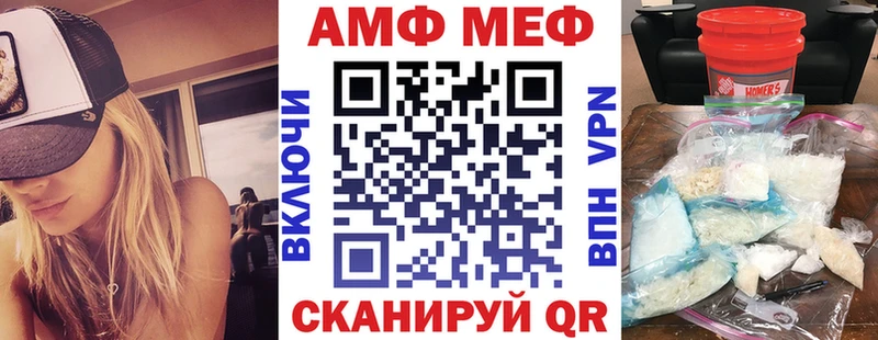 блэк спрут сайт  Черепаново  Amphetamine VHQ 