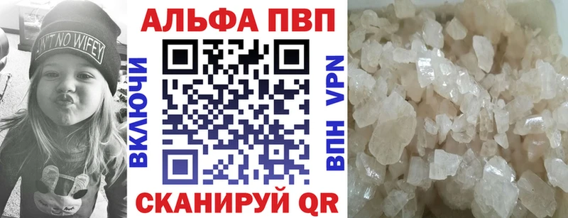 кракен онион  Черепаново  APVP крисы CK 