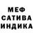 Героин гречка XA3