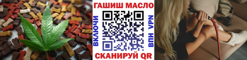 shop состав  Черепаново  Cannafood конопля  наркошоп 