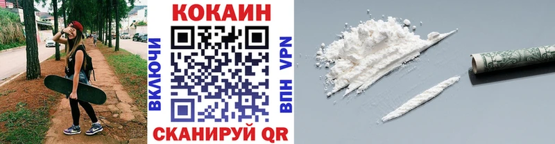 Кокаин 98%  MEGA ССЫЛКА  Черепаново 