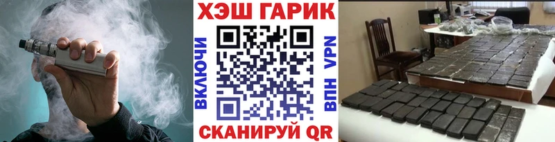 даркнет сайт  Черепаново  ГАШ Ice-O-Lator 