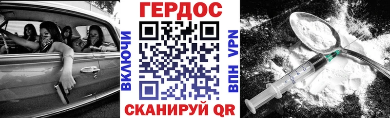 где купить наркотик  Черепаново  Героин афганец 