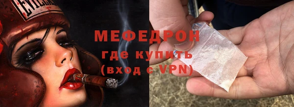 прущие грибы Нея