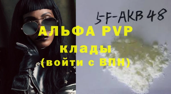 а пвп мука Алексеевка