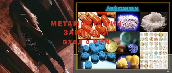 спиды Нефтегорск