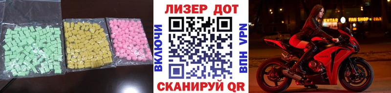 LSD-25 экстази кислота купить наркотик Черепаново