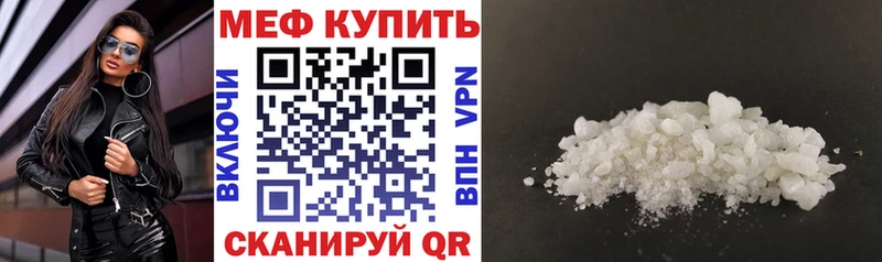 закладка  Черепаново  МЕФ VHQ 