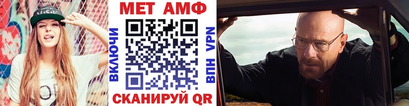МЕТАМФЕТАМИН кристалл  Черепаново 