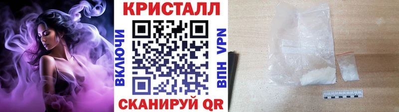 МЕТАМФЕТАМИН Декстрометамфетамин 99.9% Черепаново