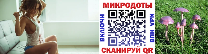 Псилоцибиновые грибы Magic Shrooms Черепаново